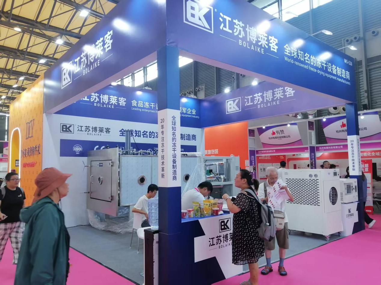 Jiangsu BoLaiKe refrigeration science and technology development Co., Ltd.